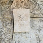 ヴィラ・アイーダ - 