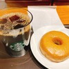 スターバックス・コーヒー イオンモール日の出店
