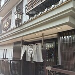 芳光 - 