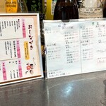 すし居酒屋 樽 - メニュー