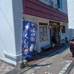 北大通　東家 - のれんを出しておられる御主人さん