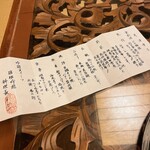 箱根吟遊 武蔵野本館 - 