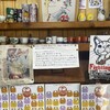 かも料理　まりも本店