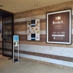 オリーブパレス レストレア - 入口