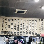 博多元気一杯!! - 