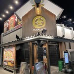 焼き肉 ホルモン まる金 - 