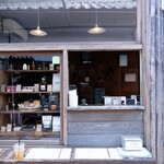おかしとコーヒー - 