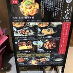 名古屋コーチン一鳳 なごや弌鳥 - 