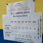 メキシカンフード ドスマノス - 