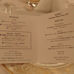 横浜ロイヤルパークホテル - メニューカード