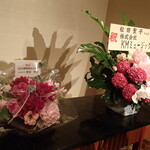 横浜ロイヤルパークホテル - 大宴会場「鳳翔」