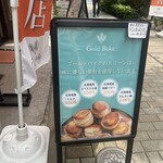Gold Bake TOKYO - 
