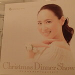 横浜ロイヤルパークホテル - メニューカード