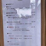 中華ソバ 篤々 - 