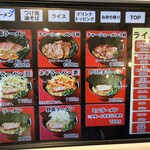 王道家味の継承店 カズ家 - 