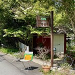 プルーンの木 - 