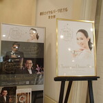 横浜ロイヤルパークホテル - 大宴会場「鳳翔」