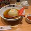 大同苑 盛岡フェザン店
