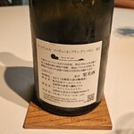 レフェルヴェソンス - 