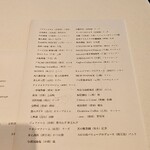 レフェルヴェソンス - 