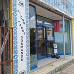 メキシカンフード ドスマノス - 