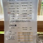 本格手打 もり豊 - 