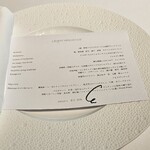 レフェルヴェソンス - 