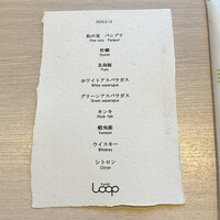 Yoichi LOOP - 