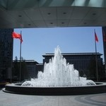 北京东方君悦大酒店 - 