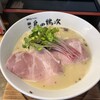 麺や 鳥の鶏次