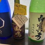 名酒センター - 七冠馬・鳳鳴・白真弓の飲み比べ