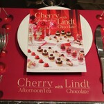 ニューヨークラウンジ by インターコンチネンタル 東京ベイ - 