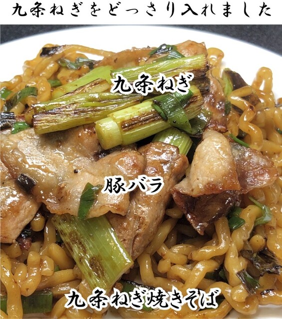 食彩バリバリ 浪館店 - 青森（焼肉）の写真