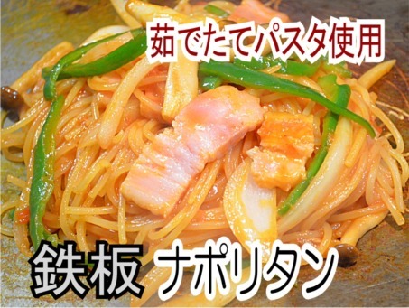 食彩バリバリ 浪館店 - 青森（焼肉）の写真