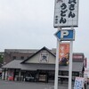 資さんうどん 幸神店