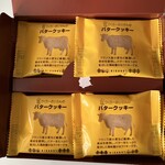 りくろーおじさんの店 - 