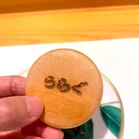 鮨 urag - 