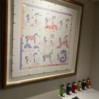 鮨 urag - 
