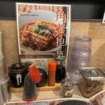 名驛式担々麺 しゃち福 - 