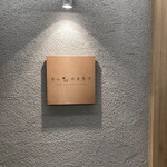 金山成吉思汗 - 