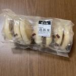 中山製菓舗 - 逸品香    ￥800なり
