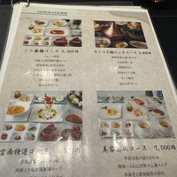 御膳房 銀座店 - 