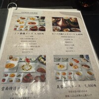 御膳房 銀座店 - 