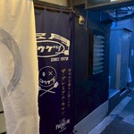 コウゲツsince1978 - 