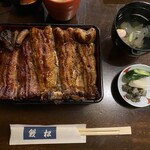 鰻松 - 鰻重　特上