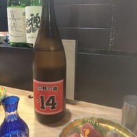 酒亭穂椋 - 
