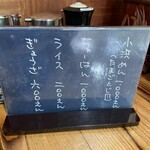 しなそば小浜 - 