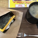 agg Pork tamago&Bar - 