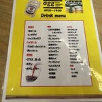 agg Pork tamago&Bar - 生ビールお得