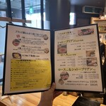 熟成とんかつ専門店 花ひらく - 